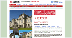 Desktop Screenshot of cardiff.jackuk.com