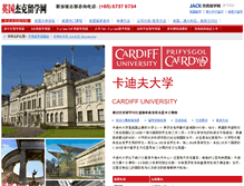 Tablet Screenshot of cardiff.jackuk.com